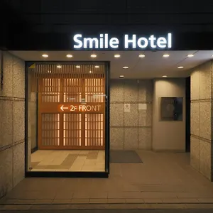 Smile Karasuma Gojo Hotel