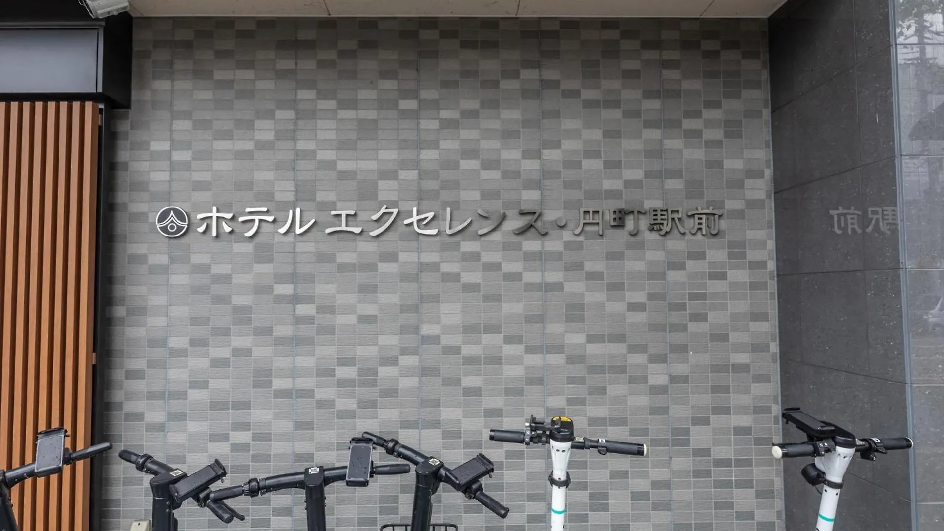 Hotel Excellence Enmachi Ekimae Kyoto